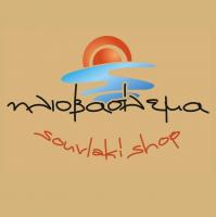 /customerDocs/images/avatars/72685/72685-ΕΣΤΙΑΤΟΡΙΟ-ΨΗΣΤΑΡΙΑ-ΗΛΙΟΒΑΣΙΛΕΜΑ-ΛΙΜΑΝΙ ΛΕΥΚΑΔΑ-PORT LEFKADA-LOGO.jpg